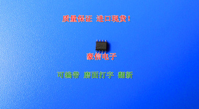 电源模块模块ICMPMP1580HS