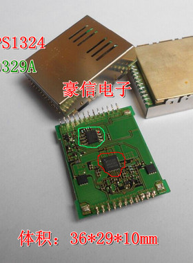 进口2015年爆款超越KIW-3312S CE-A004主芯片MPS1324