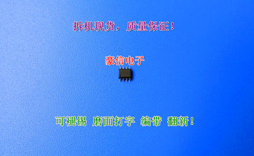 降压电源模块IC降压电源模块IC