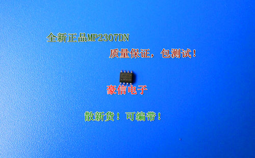 模块降压模块ICMP4.75-23V