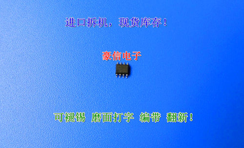 电源模块IC降压电源模块ICMP