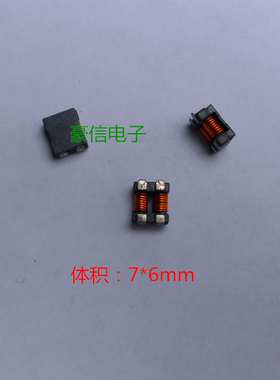 日本进口ACM7060-701-2PL 扼流圈ACM70V-701-2PL-TL-00 电流4A