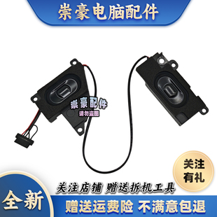适用HP惠普Pavilion 14-AL 14-AV TPN-Q171 G31 喇叭 音响 扬声器