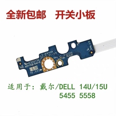 用于戴尔 DELL 15U 5555 5558 5559 开关小板 开机按键 电源排线