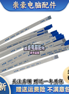 适用 华硕 X550D X450CC X550V X552V F550V 开机排线 开关线