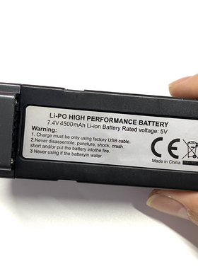 L600-1屏控无人机L600避障四轴原厂电池7.4v 4500mah 3000mah配件