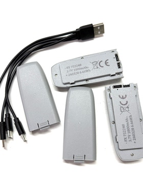 CS800四轴无人机1800mah FX752248电池Z4全包围T21P 3.7V电池配件