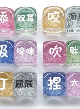 夜场D娱乐KTV酒令色子扑克道具牌