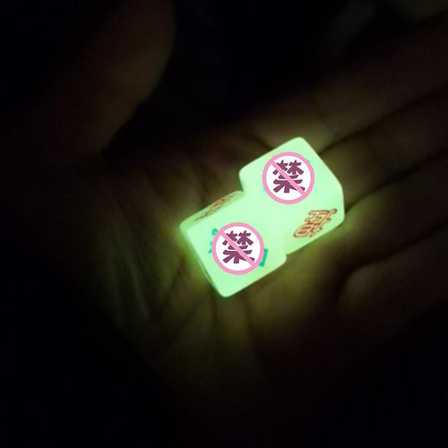 夜光骰色子文字酒令创意娱乐色子