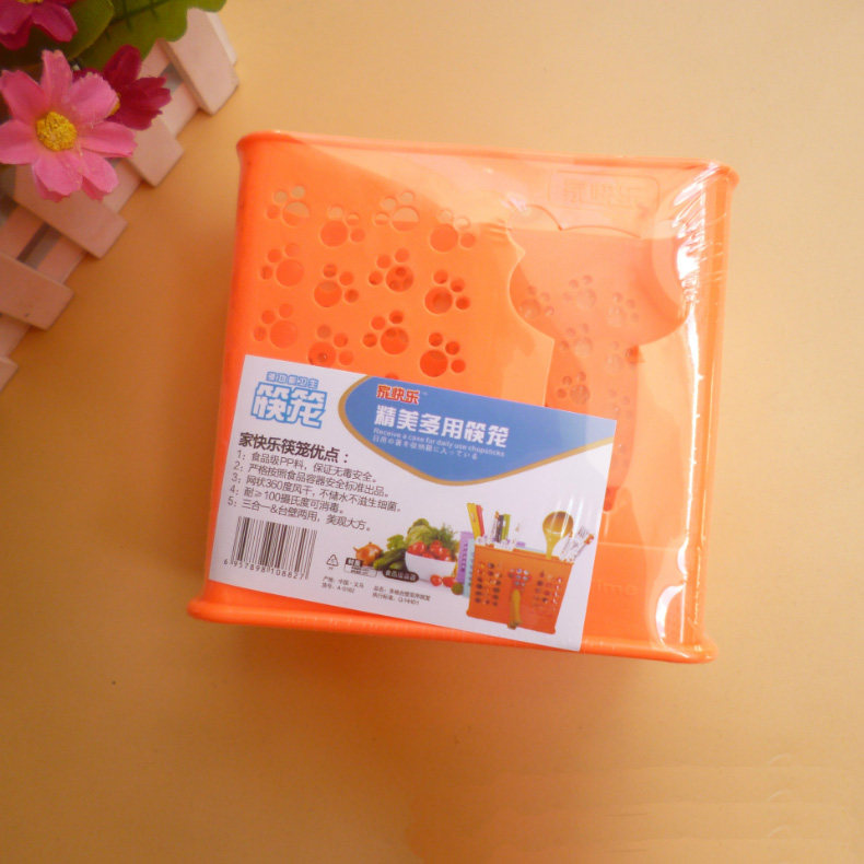 多功能筷笼卫生居家快乐精美多用打孔塑料2格三合一台壁两用筷架W