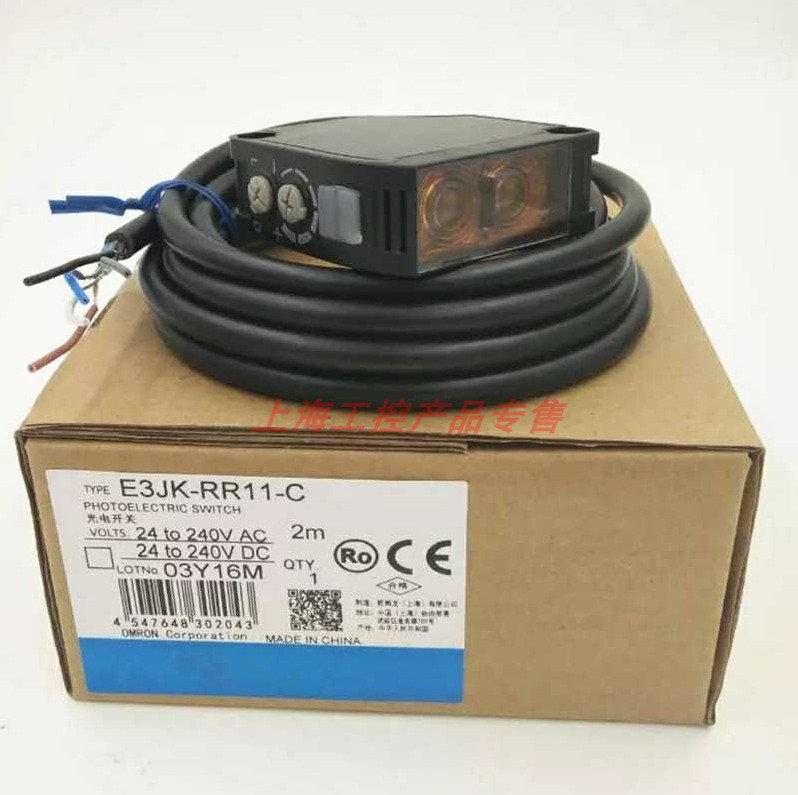 包邮omron全新正品e3jk-dr12-c e3jk-rr11-c光电开关传感器