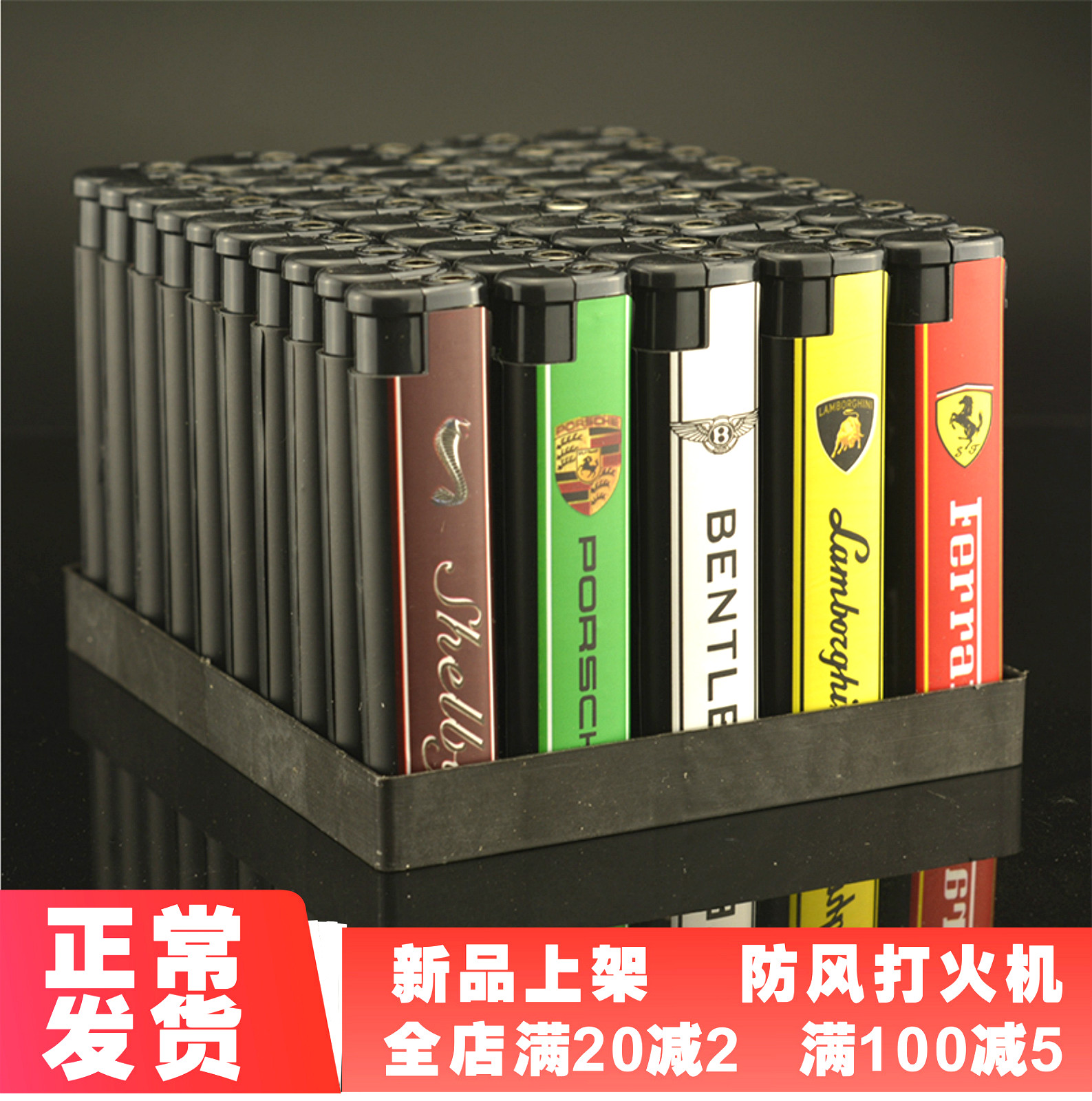 防风打火机普通家用50支一整盒定制订做印字广告一次性打火机批发,ZIPPO/瑞士军刀/眼镜,一次性打火机,淘宝优惠券,粉丝福利购,淘宝优惠卷