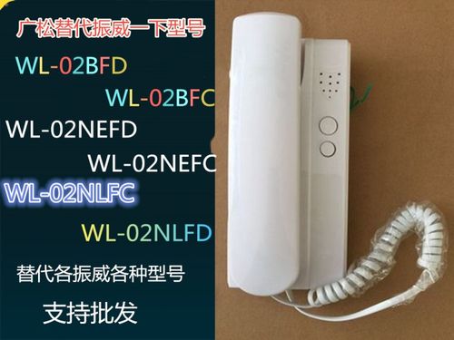 NE-F102编码振威非可视2线分机