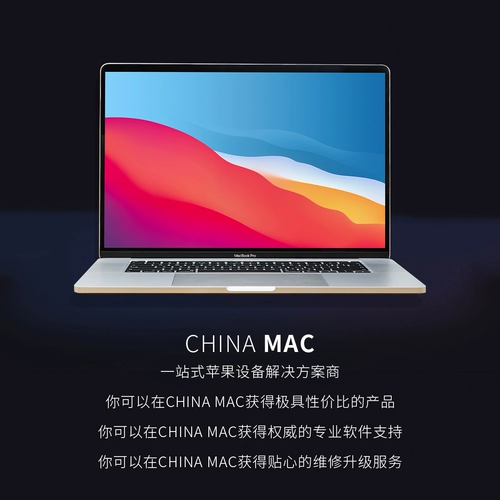 Новый 14-дюймовый Apple/Apple MacBookPro 2026 года может быть официально модифицирован Национальным банком