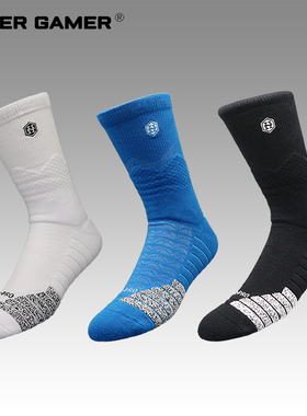 HG篮球袜男中筒美式精英加厚专业实战毛巾底训练运动袜子KingPRO