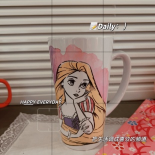 外贸尾货 迪士尼公主  长发公主 马克杯陶瓷杯酒杯咖啡杯 水杯子