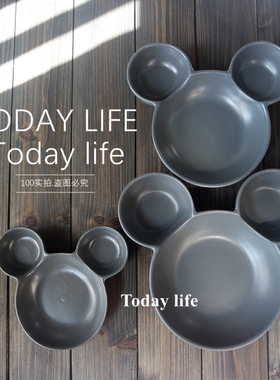 外贸尾货 洋气灰色米奇头立体餐盘分食碗餐碟盘子果盘儿童餐具