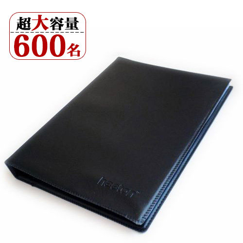 超大容量名片册600名 男士名片簿 名片夹 商务名片本 卡片册包