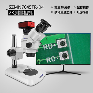 舜宇SOPTOP显微镜SZMN 4K输出带屏科研全检 SZM三目超清摄像头2K