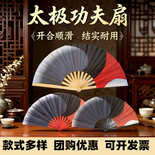 太极功夫扇响扇开合顺滑结实耐用