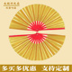 金色响扇太极功夫扇双色双面舞蹈响扇红黄色成人晨练儿童说书表演