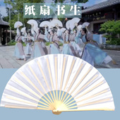 古风纯白色旗袍扇黑色金色黄色绿色走秀表演扇子折扇双手舞蹈扇