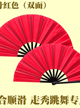 红色扇子开合顺溜双面扇团体模特舞蹈扇旗袍走秀跳舞表演教学折扇