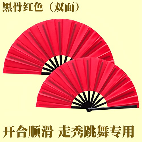 舞蹈扇双面折扇开合顺滑走秀扇子