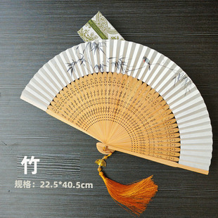 中国风礼品便携式折叠小竹扇带香味儿的扇子古风折扇空白纸扇DIY
