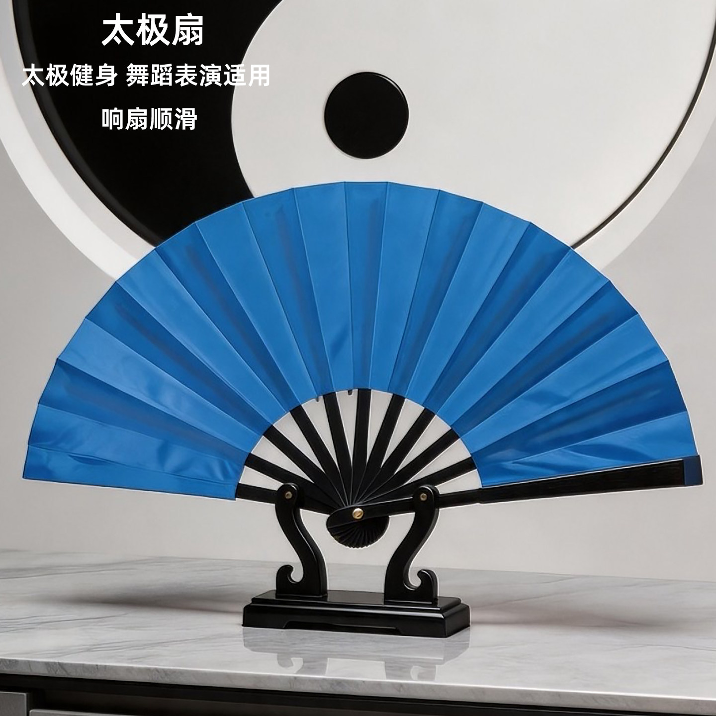 蓝色舞蹈表演跳舞扇子太极扇响扇图片