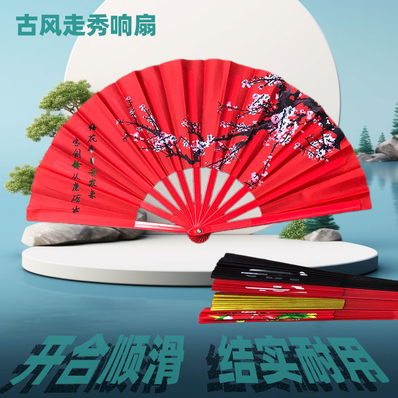 红扇子中国风走秀跳舞折扇好开合