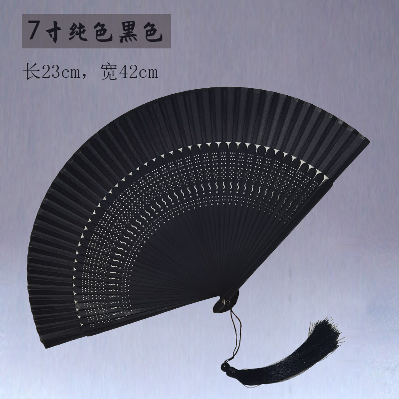 黑色古风旗袍舞蹈扇子折扇好开合