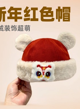 红色周岁新年保暖加厚瓜皮帽男宝宝可爱超萌婴儿帽子秋冬款地主帽