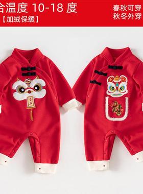 婴儿新年拜年服冬装加绒加厚哈衣洋气过年红色连体衣宝宝一岁衣服
