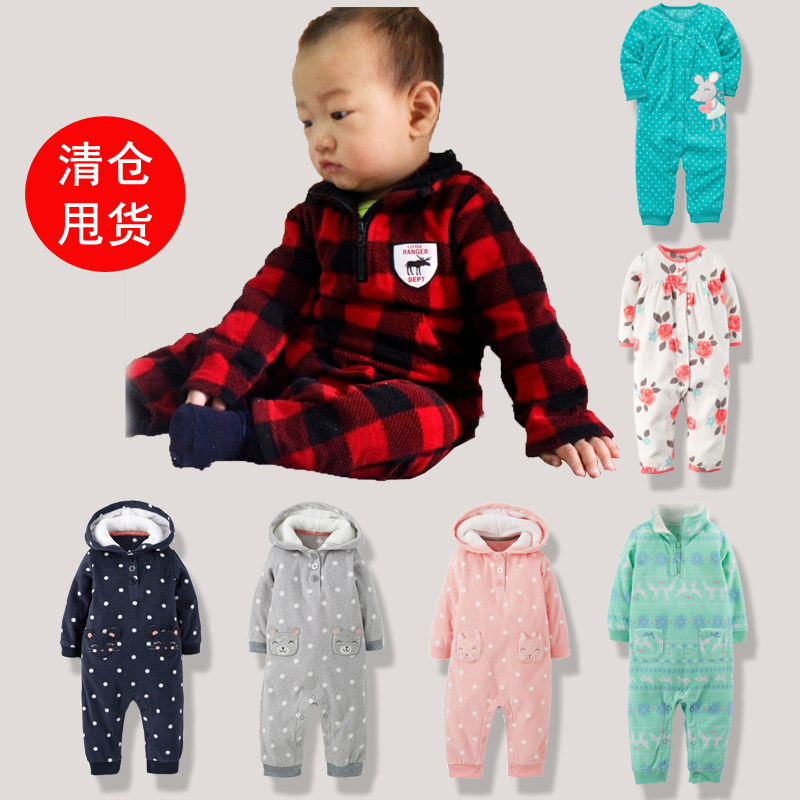 摇粒绒春秋加厚长袖新生爬行服