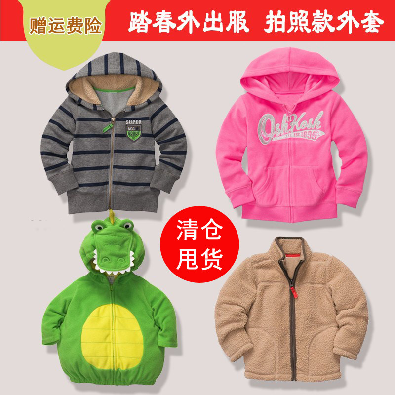 动物造型婴幼儿保暖拉链衫外出服
