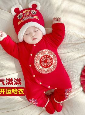 新生婴儿秋冬新款大红色拜年服喜庆新年礼物宝宝满月拜年哈衣爬服