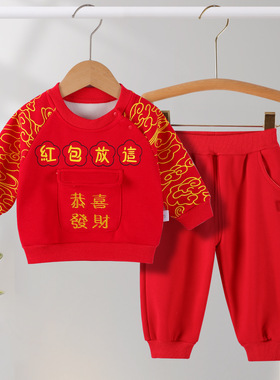 婴儿拜年套装新年加绒套装过年满月宝宝喜庆红色加绒衣服拜年服装