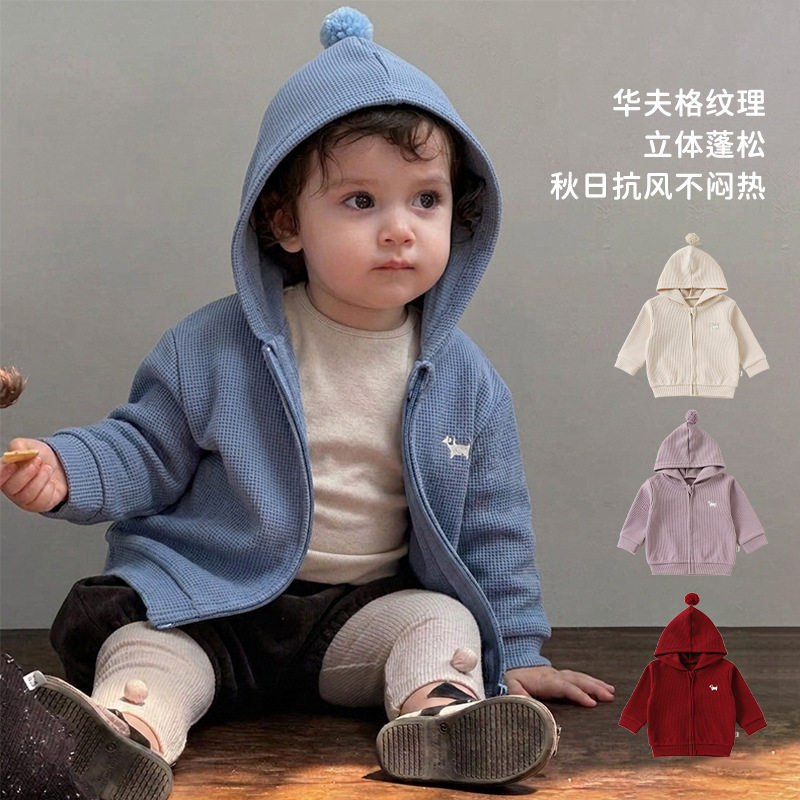 儿童华夫格连帽外套2026秋装