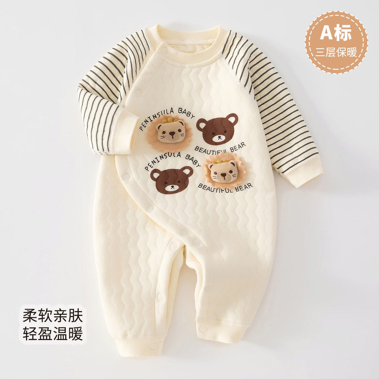 二月龄宝宝衣服婴儿秋冬连体衣