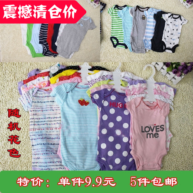 新生儿爬服纯棉短袖婴儿连体衣