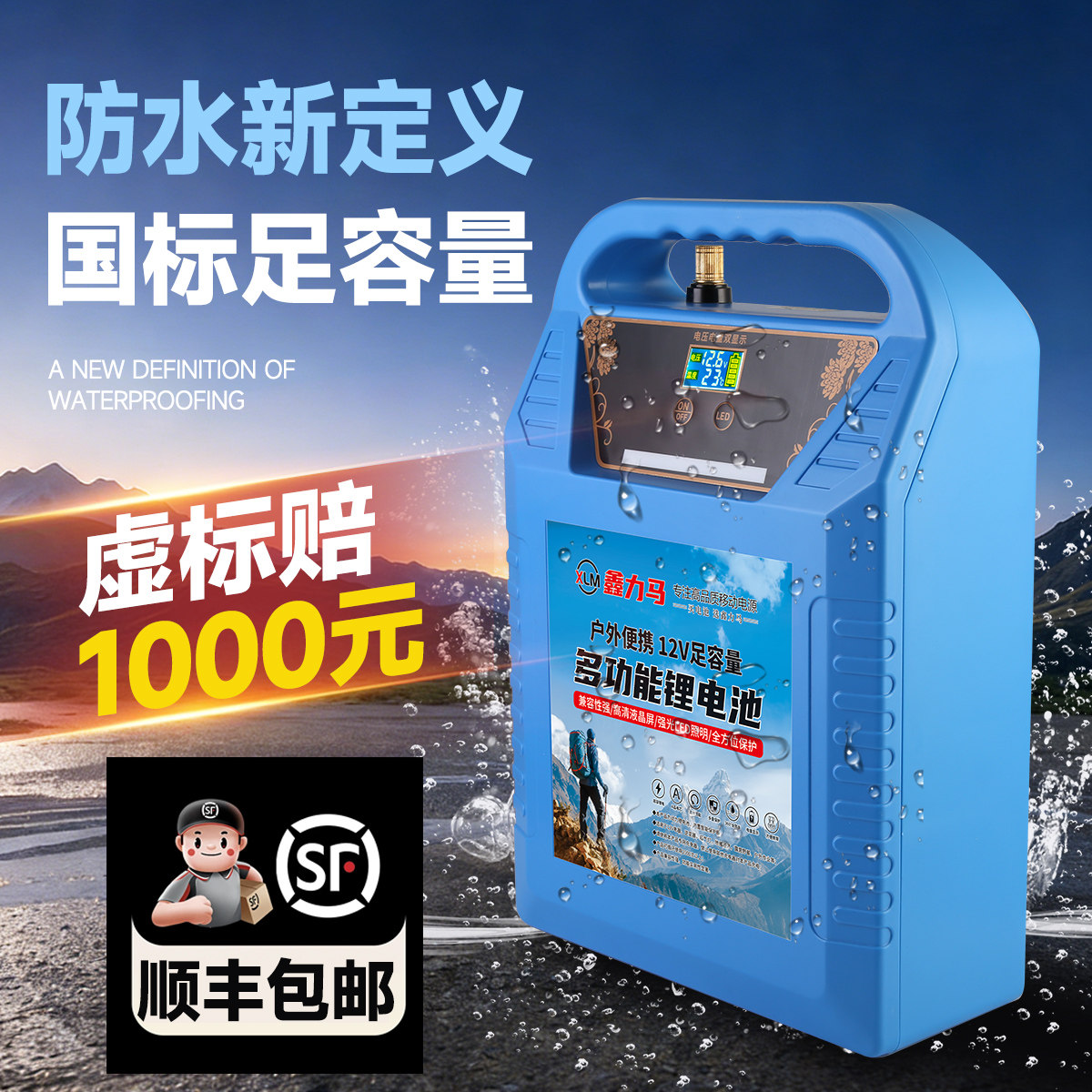 锂电池12V大容量200ah80安伏户外铝蓄电池大功率三元电芯锂