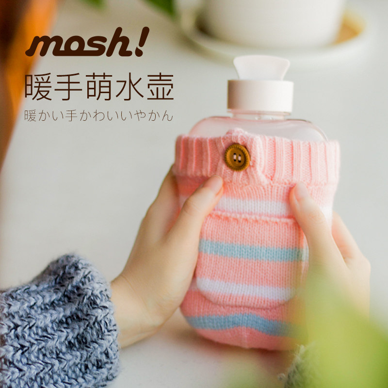 日本mosh暖手袋男女士奶瓶便携图片
