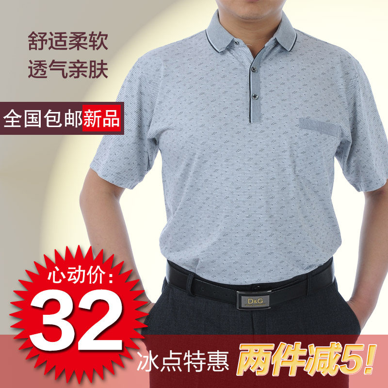 中老年人短袖t恤男2019年夏季新款中年男士爸爸装休闲短袖棉质t恤|msdalam kategori Pakaian Lelaki, baju-T - dari Buy2taobao.com untuk memberikan perkhidmatan ejen Taobao profesional membeli