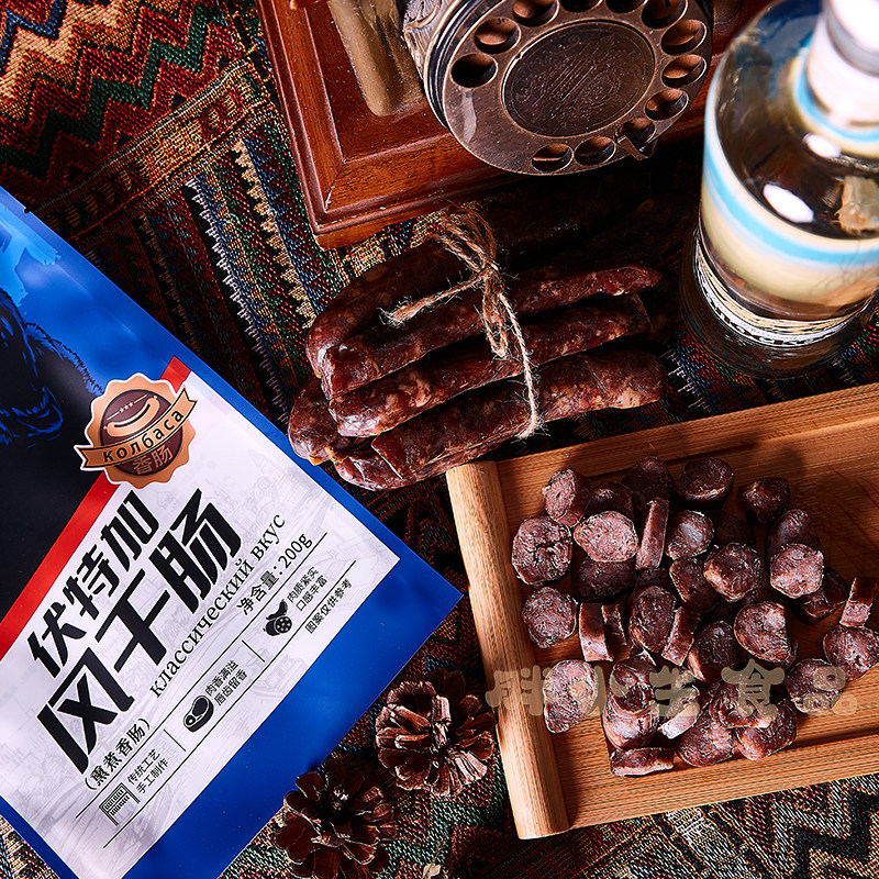 【胖小生】伏特加风干肠200g/袋 东北哈尔滨特产纯猪肉香肠即食品,粮油调味/速食/干货/烘焙,香肠/腊肠/烤肠,淘宝优惠券,粉丝福利购,淘宝优惠卷