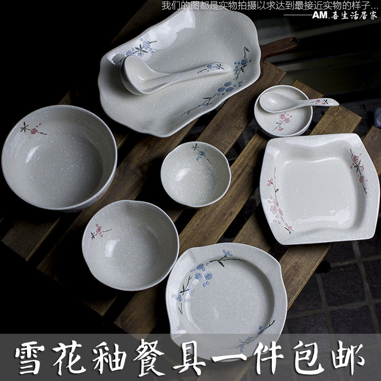 日式网红ins雪花釉陶瓷日式餐具/饭碗/面碗/菜盘/大汤碗/勺子醋碟