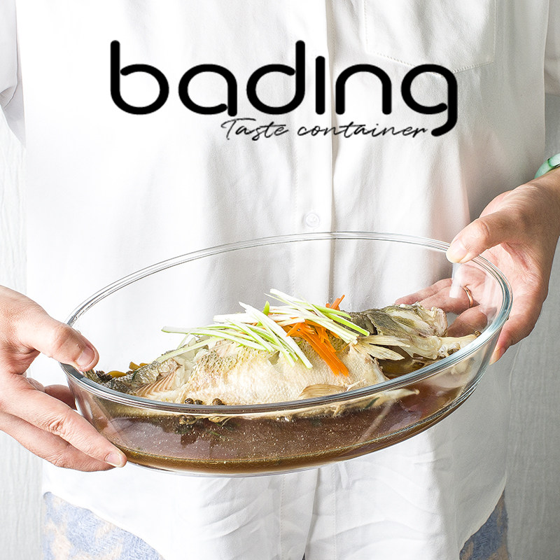 透明无铅耐热玻璃椭圆形大小号鱼盘蔬菜水果沙拉果盘微波烤箱可用,餐饮具,盘,淘宝优惠券,粉丝福利购,淘宝优惠卷