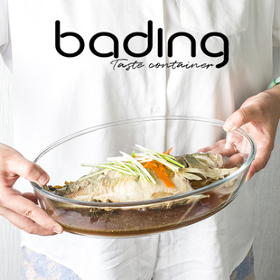 透明无铅耐热玻璃椭圆形大小号鱼盘蔬菜水果沙拉果盘微波烤箱可用