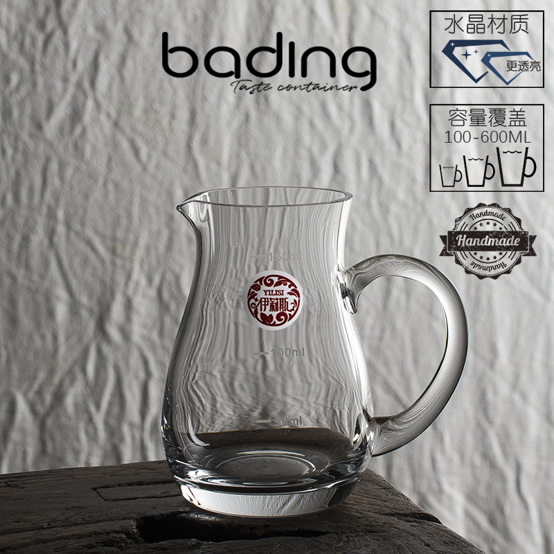 莉斯水晶玻璃分酒器胖子公道