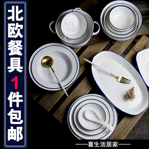 手工蓝边双耳欧式风饭碗陶瓷餐具